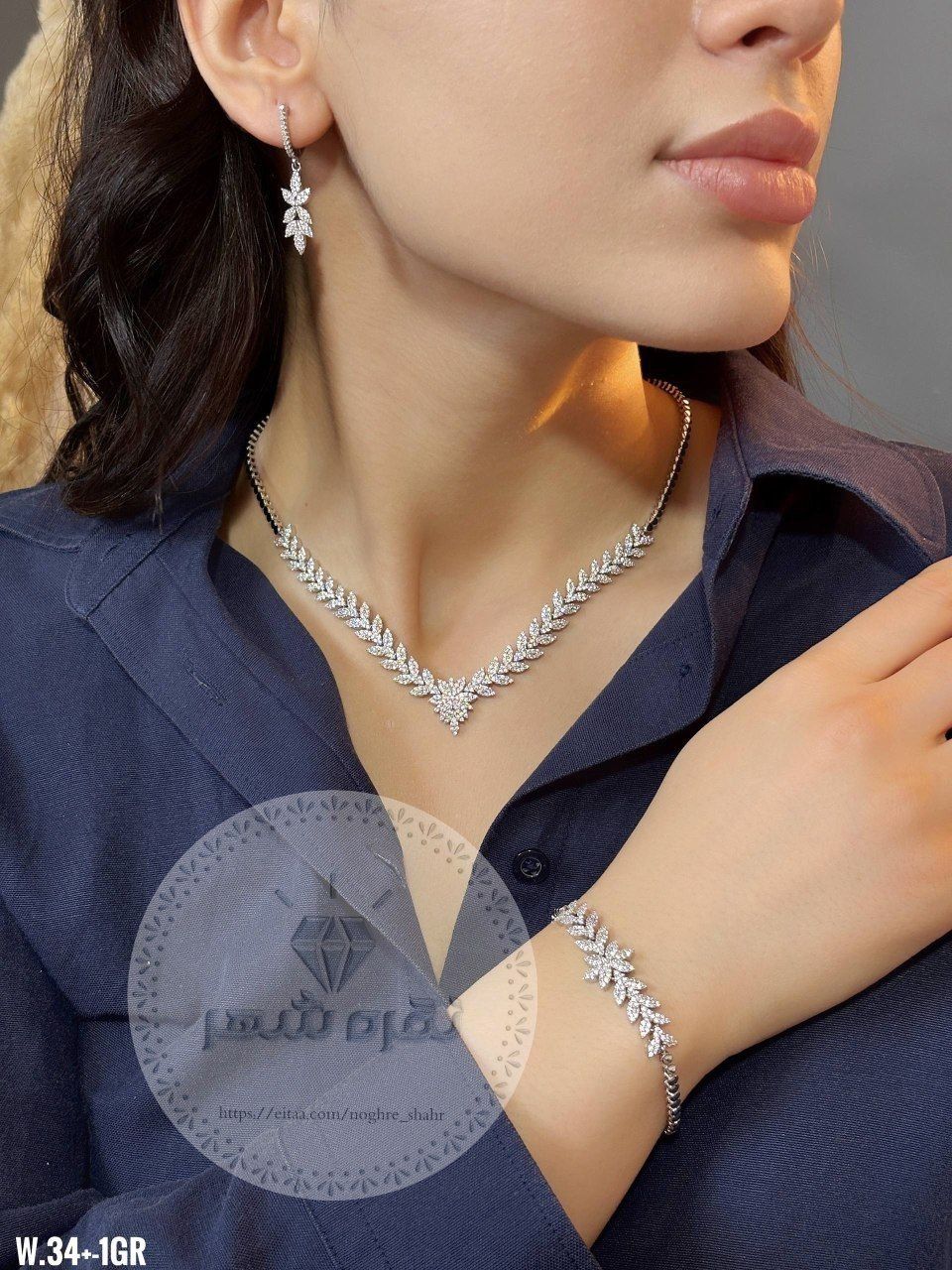 سرویس گل رخ نقره شهر